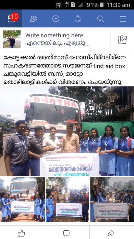 Distribution of First aid kits