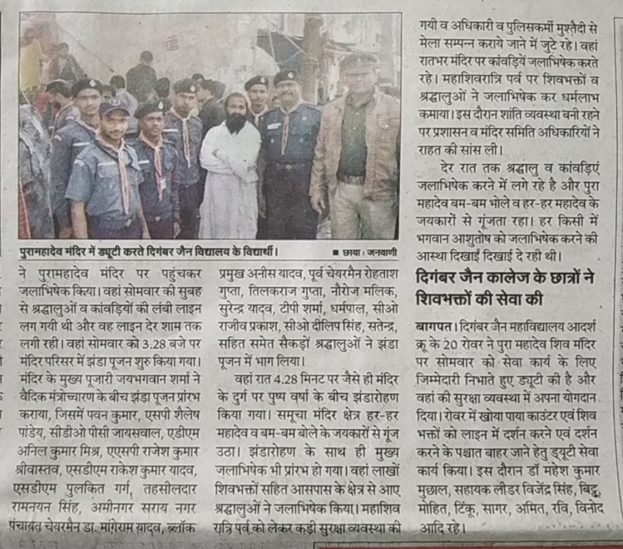 Social Service in Mahashivratri Fair,Pura Mahadev