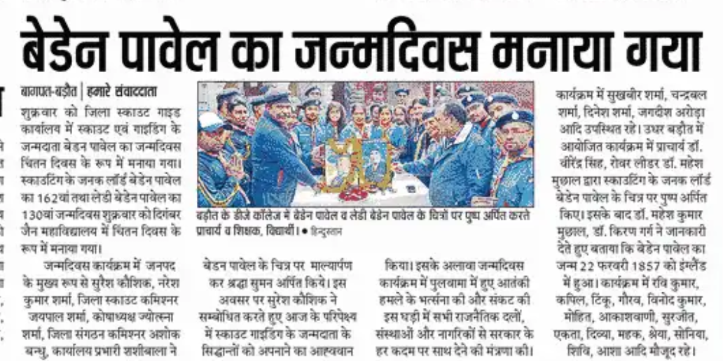  World thinking Day 2019