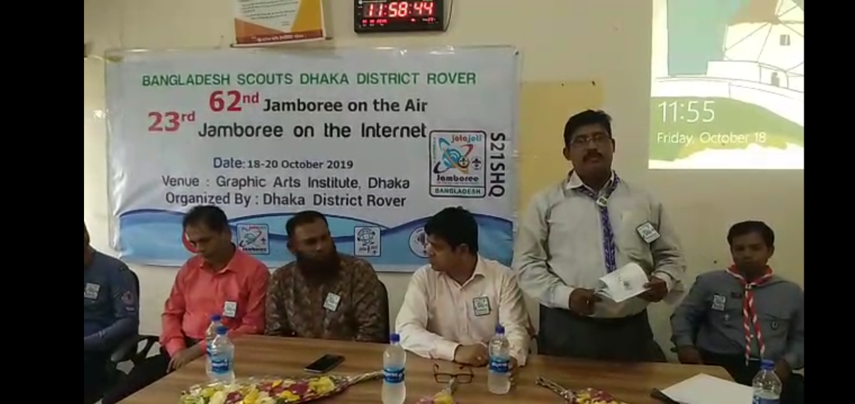  জোটা জোটি ২০১৯