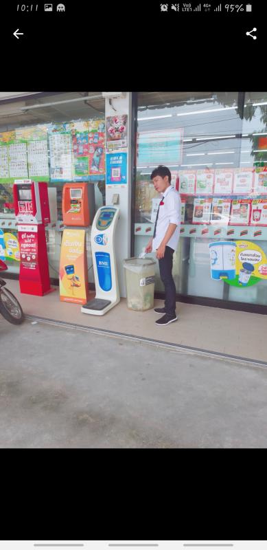 เก็บขยะ