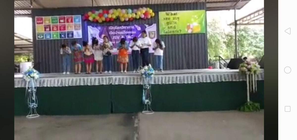 แสดงละคร