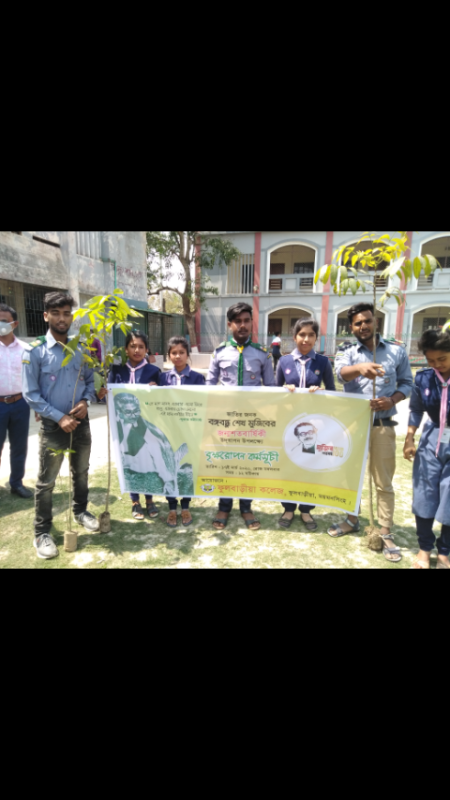 Tree plantation program to celebrate the birth anniversary of Father of the Nation Bangabandhu Sheikh Mujib