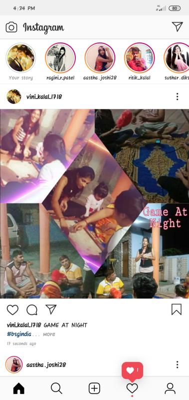 Game At Night Project Sankalp