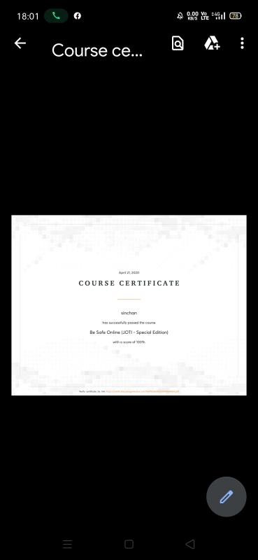 e learning which is one of the part of sankalp challenge 