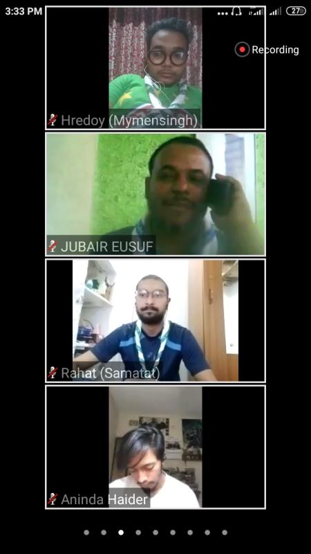 MoP ভার্চুয়াল মিটিং