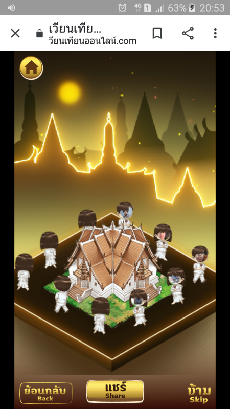 เวียนเทียนเนื่องในวันวิสาขบูชา