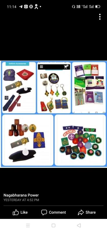 BSG वेबसाइट