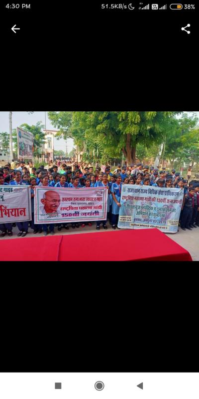 150 वी जयंती पर रैली , रक्तदान शिविर