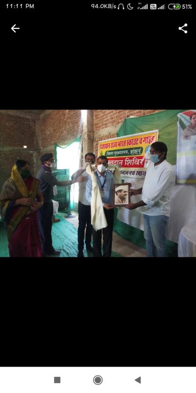 रक्तदान महादान