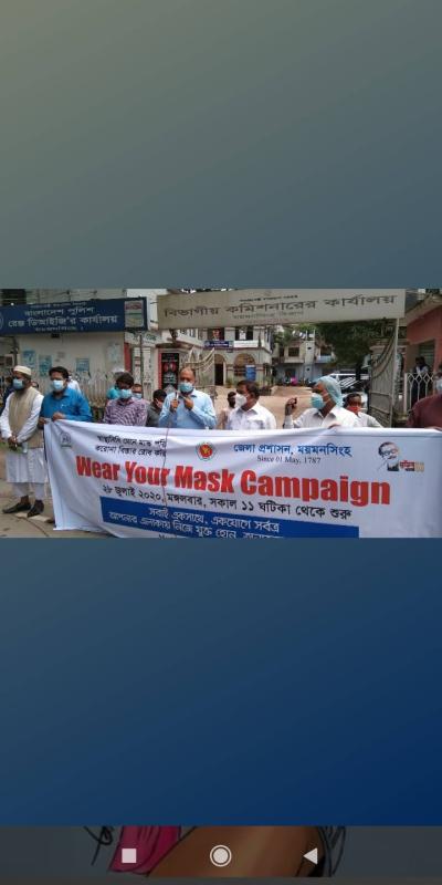 Weat your mask campaign 