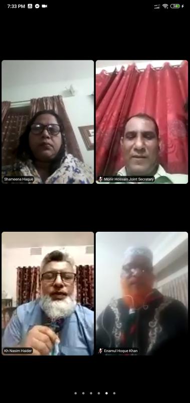 ১৫ ই আগষ্ট শোক দিবস 