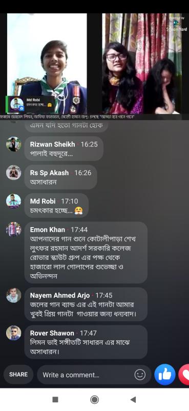 মানব সেবায় রোভারিং ফেইসবুক পেইজ কর্তৃক বিশেষ আয়োজন