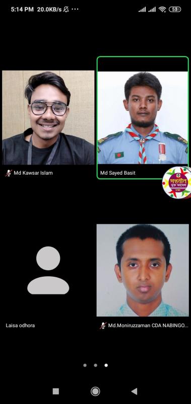 সপ্তনীল মুক্ত মহা দলের অনলাইন ক্রু মিটিং