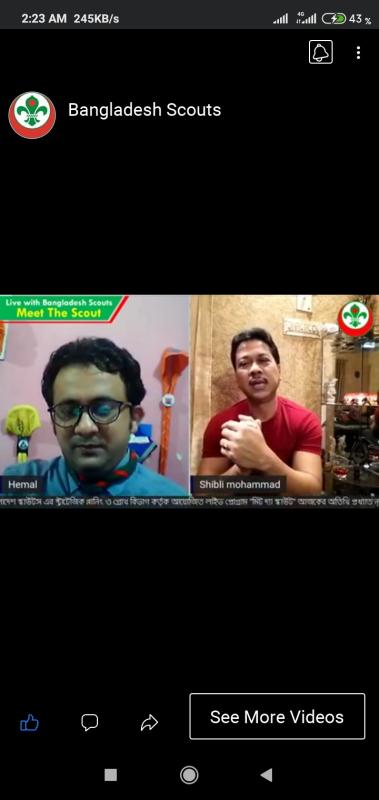 মিট দ্যা স্কাউট