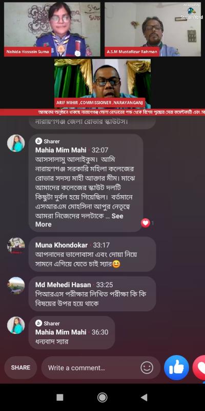 তৃণমূলে রোভারিং