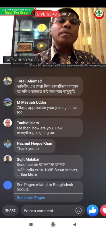 মিট দ্যা স্কাউট 