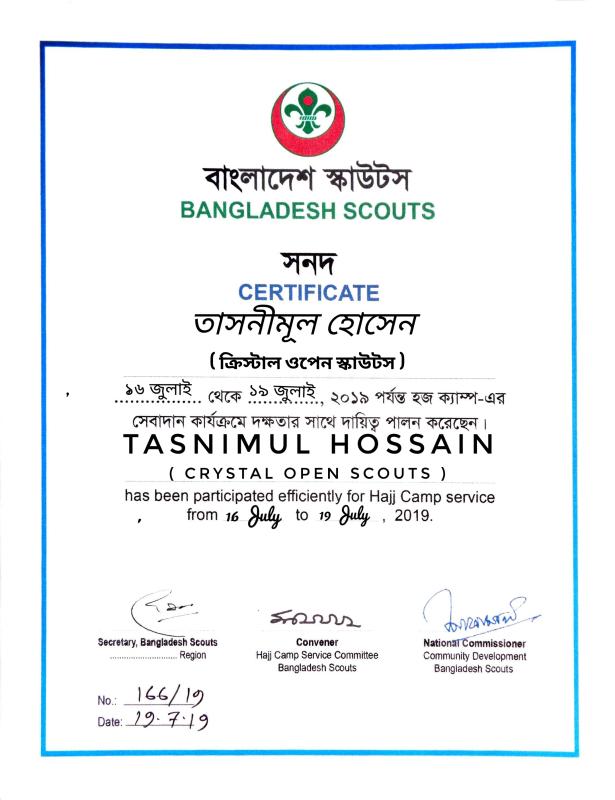 Hajj Camp Service Certificate 2019 