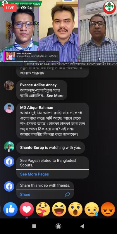 হেলথ টক পর্ব- ১৭