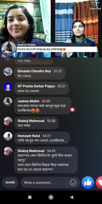 আড্ডা হবে গানে গানে পর্ব :-৪