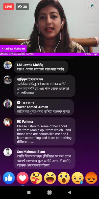 স্কাউটিং এ বন্ধুত্ব পর্ব :-৫১