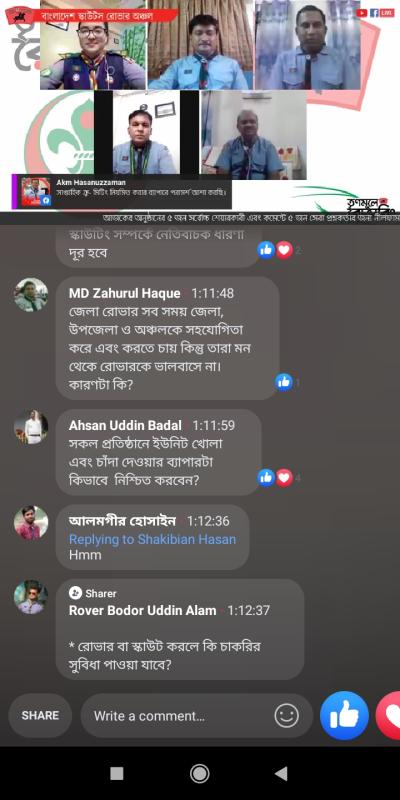 তৃণমূলে রোভারিং পর্ব :-৬
