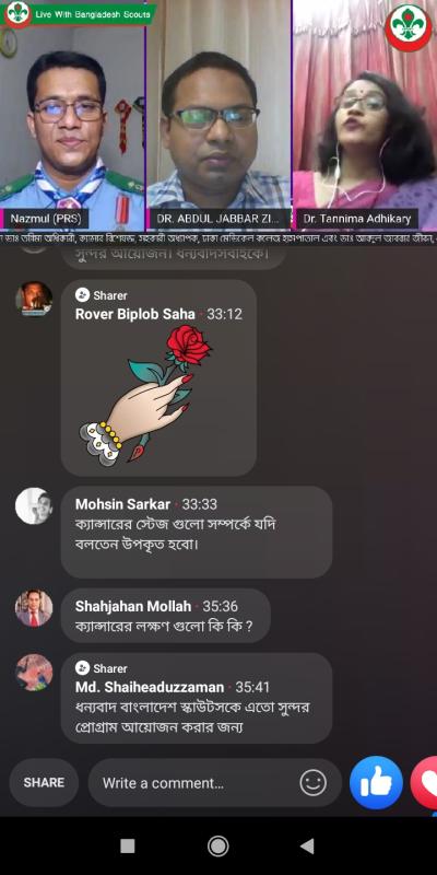 হেলথ টক :- পর্ব ১৯