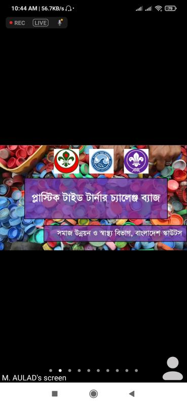 প্লাস্টিক টাইড টার্নার চ্যালেঞ্জ ব্যাজ ওরিয়েন্টেশন প্রোগ্রাম ১৬ সেপ্টেম্বর ২০২০ তারিখে জুম ক্লাউড মিটিং অ্যাপস এর মাধ্যমে অনুষ্ঠিত