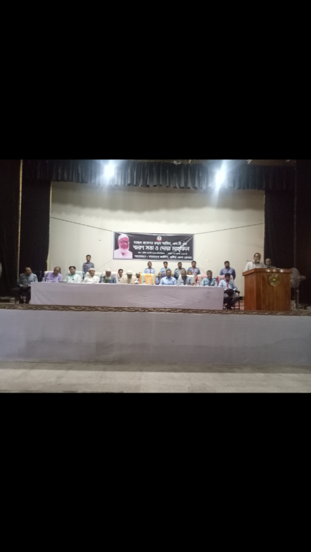 মরহুস প্রফেসর রুহুল আমিন,এল.টি স্মরণ সভা ও দোয়া মাহাফিল