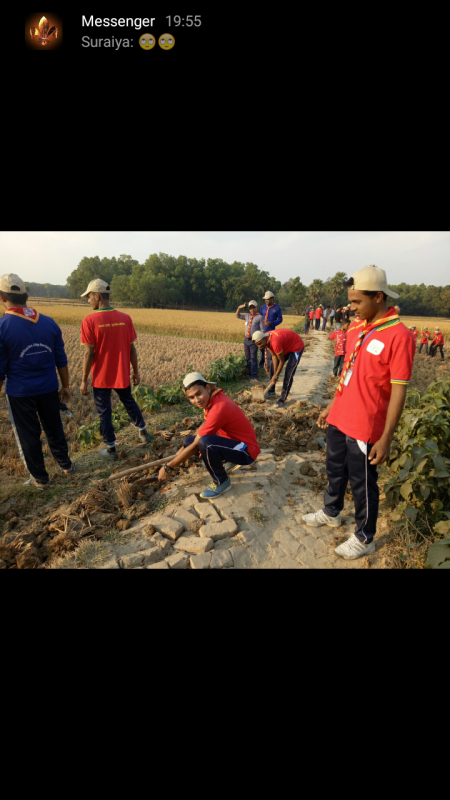   সমাজ সেবা ২০১৮