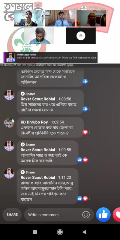 তৃণমূলে রোভারিং পর্ব :-৯ম