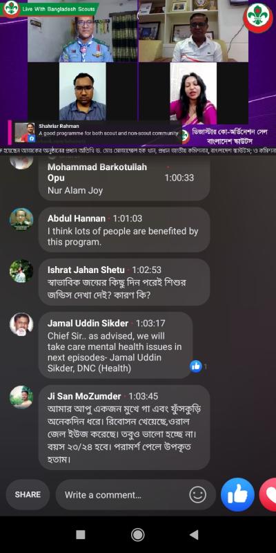 স্কাউট হেলথ টক :-পর্ব ২০