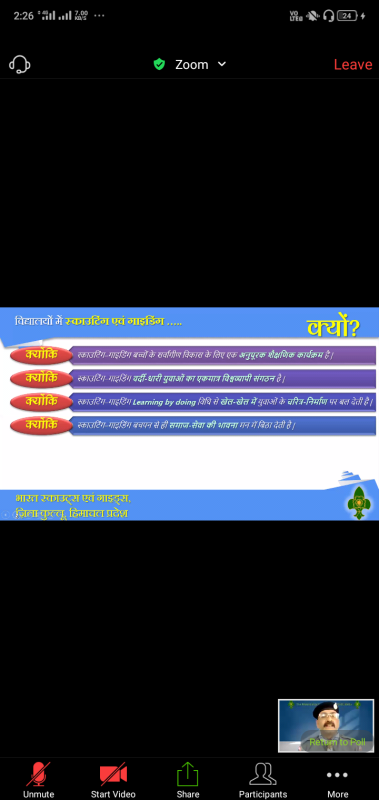 Annual General Group Leader's Gathering, BSG District Kullu, H.P.