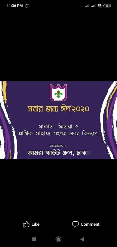 Eid for all 2020 (Eid food distribution)