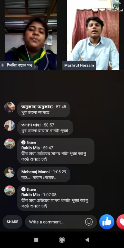 আড্ডা হবে গানে গানে" পর্বঃ 06