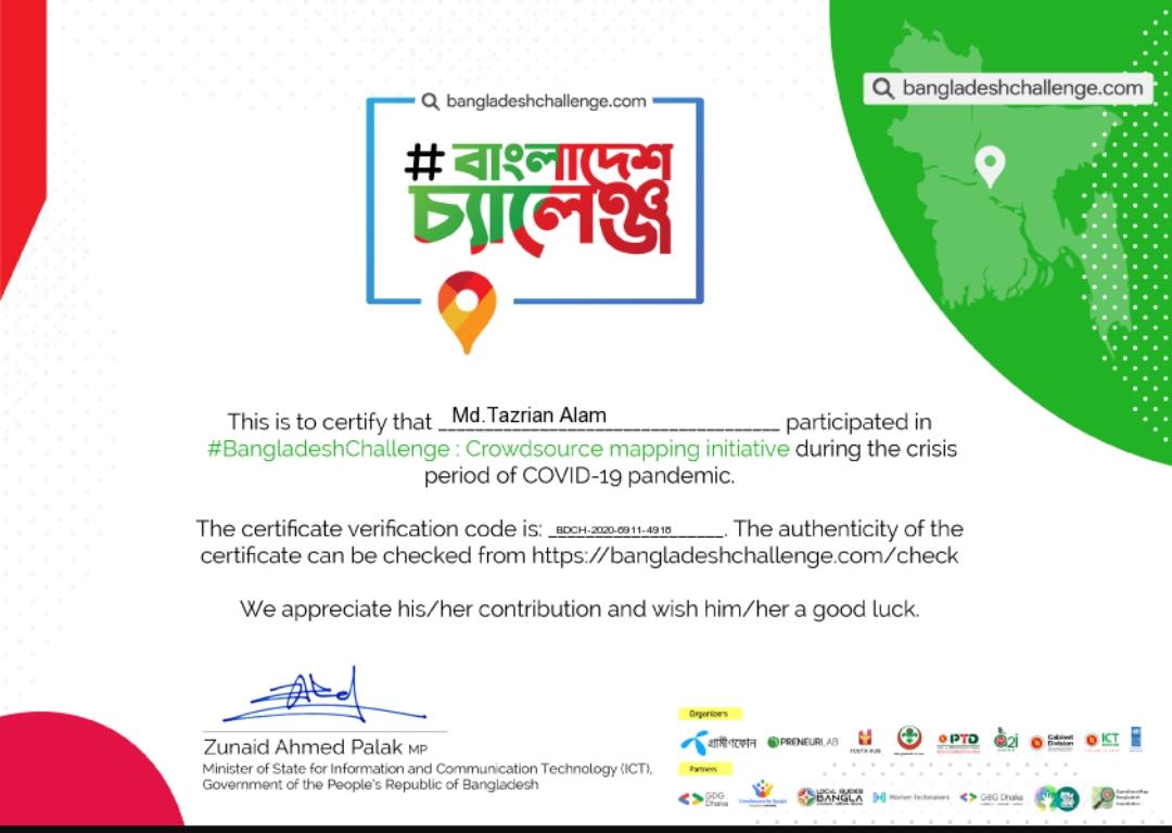 বাংলাদেশ চ্যালেঞ্জ ২০২০