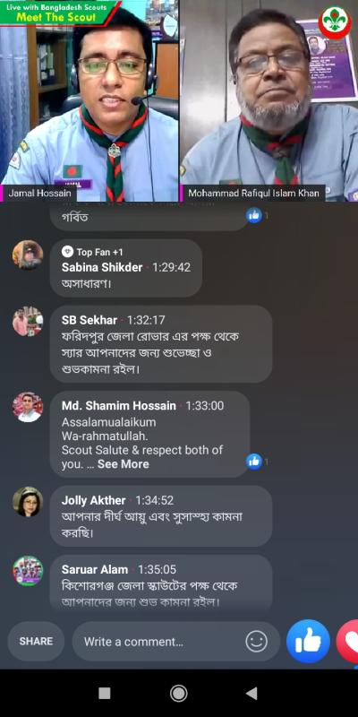 মিট দ্যা স্কাউট"