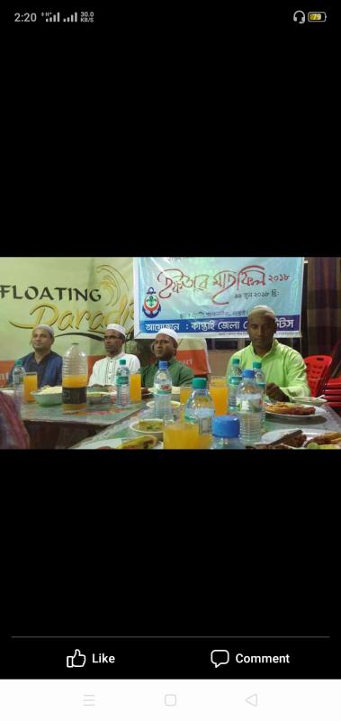 ইফতার মাহফিল ও স্কাউট ওন-২০১৮