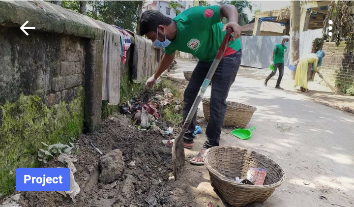 পরিষ্কার পরিছন্নতা অভিযান ২০২০
