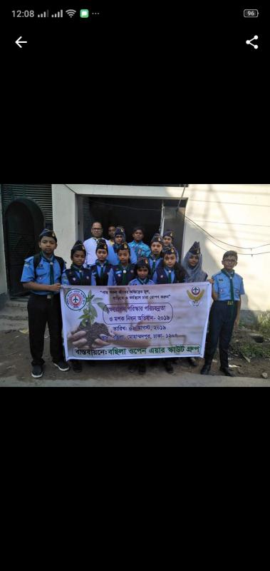 বৃক্ষ রােপন ও মশক নিধন  ২০১৯