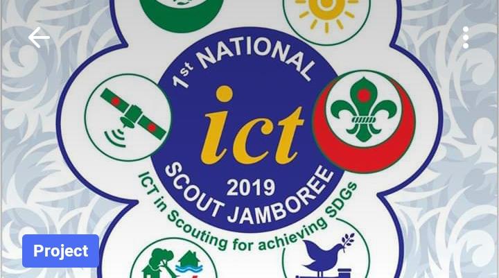 ১ ম জাতীয় আইসিটি স্কাউট জাম্বুরী ২০১৯ সেচ্ছাসেবক ব্যবস্থাপনা বিভাগ