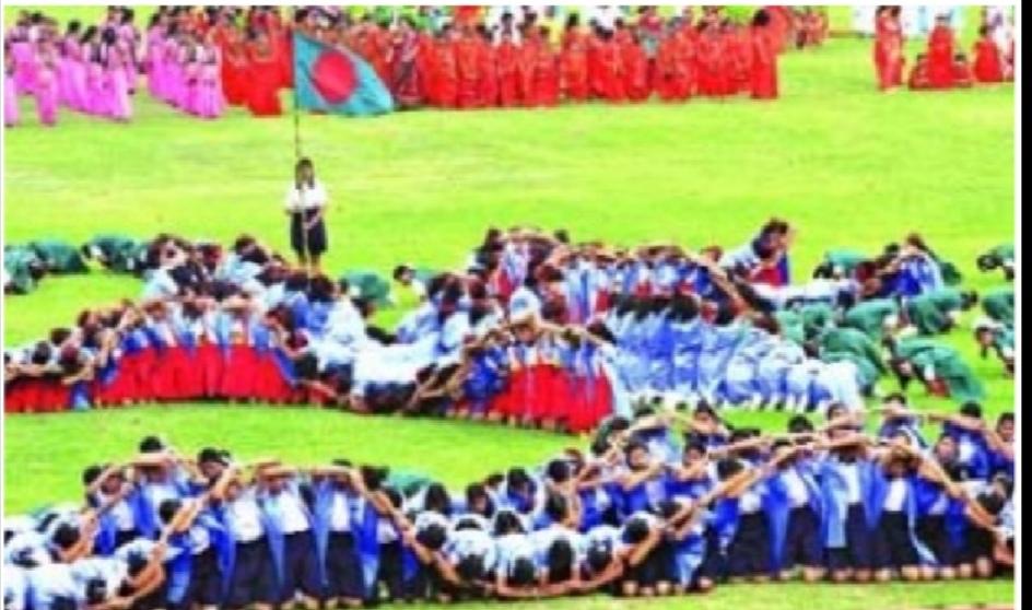 শিশু কিশোর সমাবেশ -২০১১