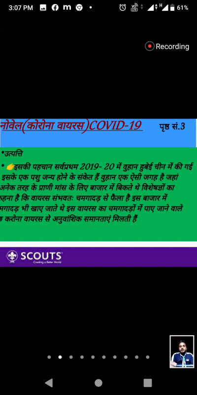 scout fight against corona virtual meeting 