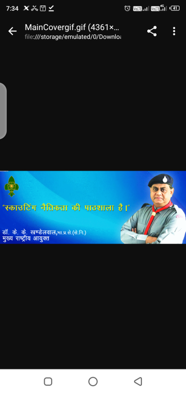 [D] Digital scouting guiding
Challenge 1- #BSG WEBSITE