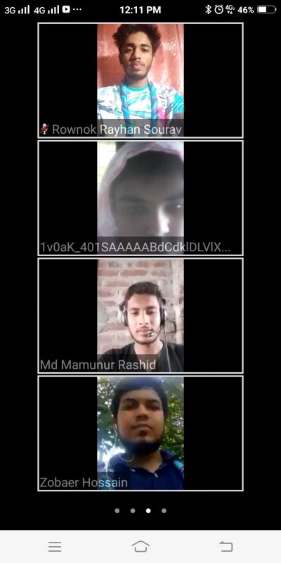 বিশেষ ভারচুয়াল  মিটিং 