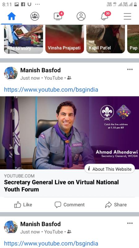 डिजिटल स्काउटिंग गाइडिंग में यूट्यूब पर बी स जी चैनल को सब्सक्राइब किया