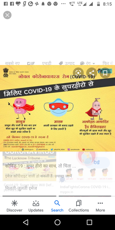 covid 19 awareness project