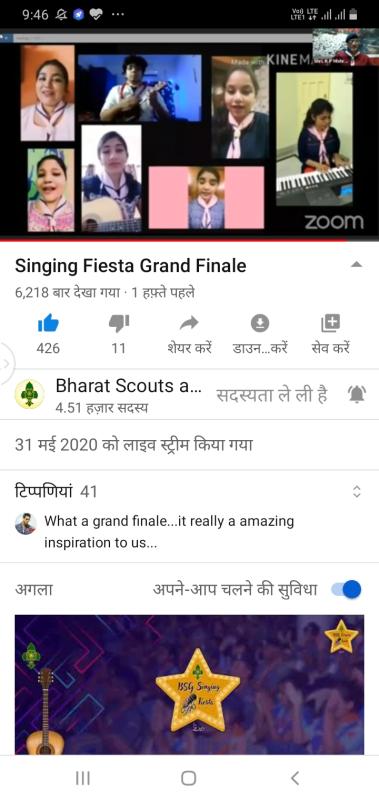 Udaan 