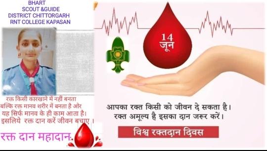 SANKALP (COVID 19)