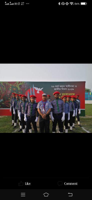 মহান স্বাধীনতা দিবস